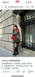 Picture of Valentino Handbags _SKUfw153978109fw